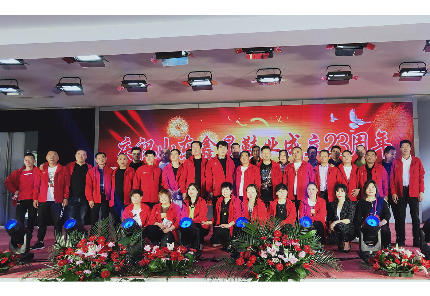 山东鑫星鞋业有限公司